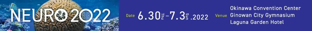NEURO2022