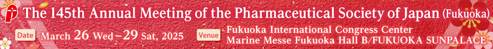 The 145th Annual Meeting of the Pharmaceutical Society of Japan (Fukuoka)