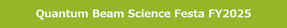 Quantum Beam Science Festa FY2025